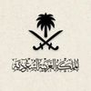 الرخصة المهنية | خالد العتيبي