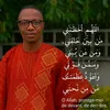 petitesclavedallah0
