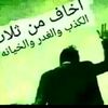 fares.biskra.fare