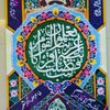 aff_1987
