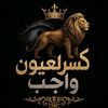 yasminal.saied