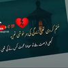 adeel.raaj68