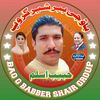 dj.brandfsdpmln961