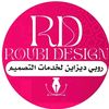 roubidesign