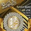mahmadgadgad