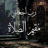 abdullah.mahmood983
