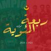 fares.boufekane