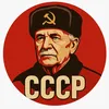 СССР