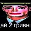 bimvafler