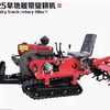 Tractor manufacturers in China