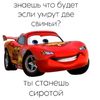 masha_djooka
