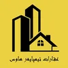 diari.aqarat