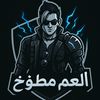 only.amine6