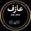 azf_wtr