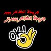 aslam.noor70