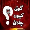 khan.jee4033