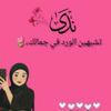 abdo.marymabdo