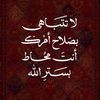 yossefal_rammah