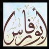 abufares430