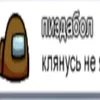 ya_pod_tvoey_krovatiyu