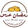 شركة_الصفا