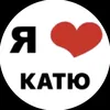 ilovekatysha22.8