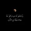 eman18102