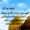 abo.ammar735