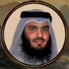 القارئ احمد العجمي_🎙