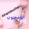 user4968372585660