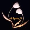sysra..n