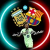 حمود_البدري