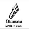 اللمسة للاقمصة