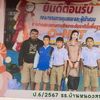 saharat2556