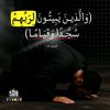 menaabdallah