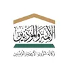 haram Quran