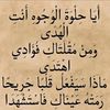nour19992003