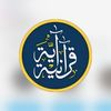 صدقة جاريه 🤲