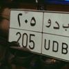 aldhafiri005