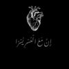 hamo.al.barasi