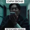 первый вечер