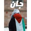 islamicvibes11991