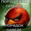 Швабадабаду