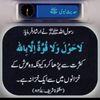 muhammadislammisl6