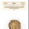 astagfarullah620