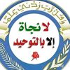 sidick.daoud.ahma1