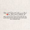 العمر مره ❤️