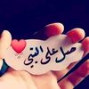 الدعوة إلى الله