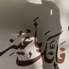 asaal.hamed3
