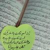 femmedeabdellah